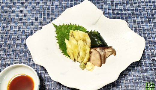 てまかけるの精進料理～蒸し茄子と椎茸のお造り～