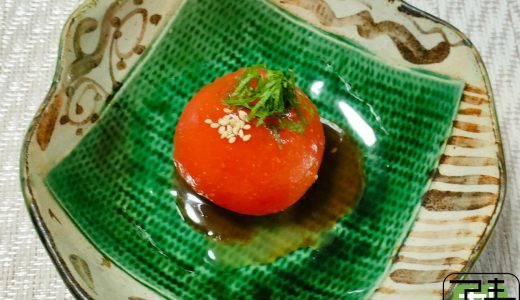 てまかけるの精進料理～ふろふきトマト～